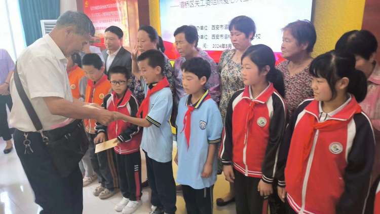 简篇-温情“六一 ”  与爱同行---灞桥区老洞小学举行“爱心圆梦 保亿助学”捐赠仪式