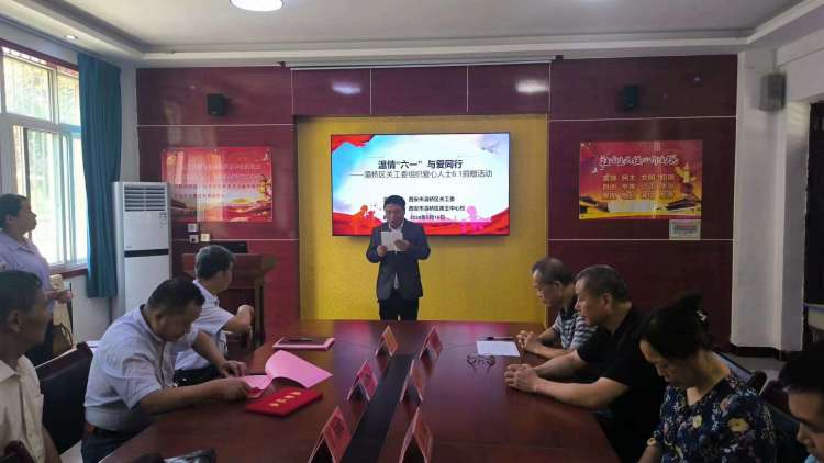 简篇-温情“六一 ”  与爱同行---灞桥区老洞小学举行“爱心圆梦 保亿助学”捐赠仪式