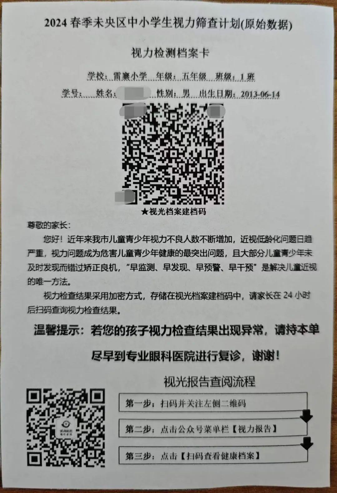 0a3674330548386fdd7294e631b3d8adf94fb73b