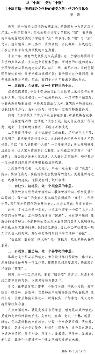 8a3641e6e5e87f7b758cd6b261067e4d3348a97d