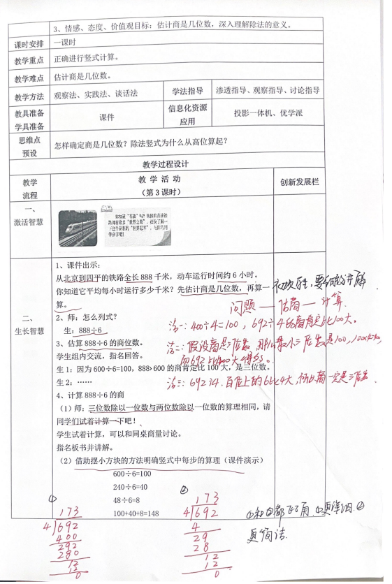 c61fd009c4ddf50a8a29ca69a5c05325f1f914ac