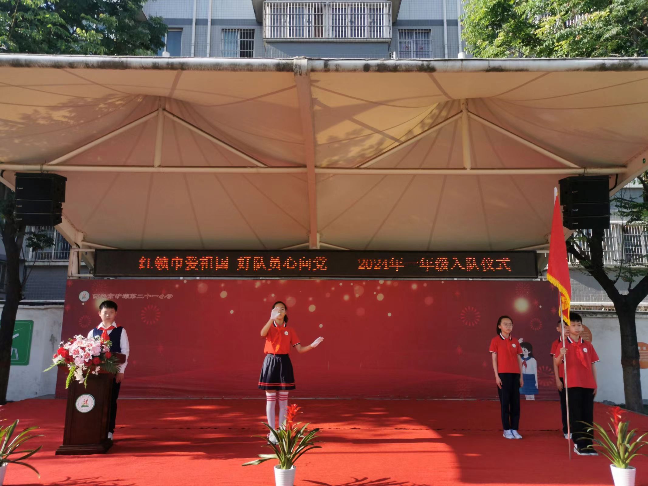 微信图片_20240522150819