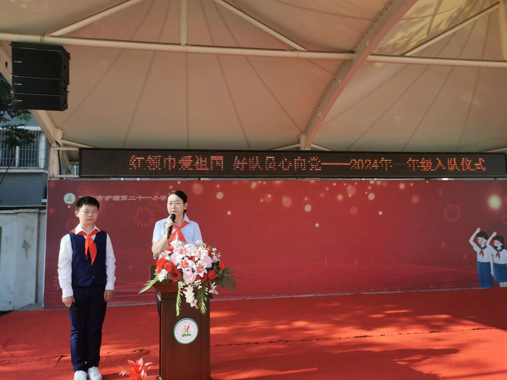 微信图片_20240522150803