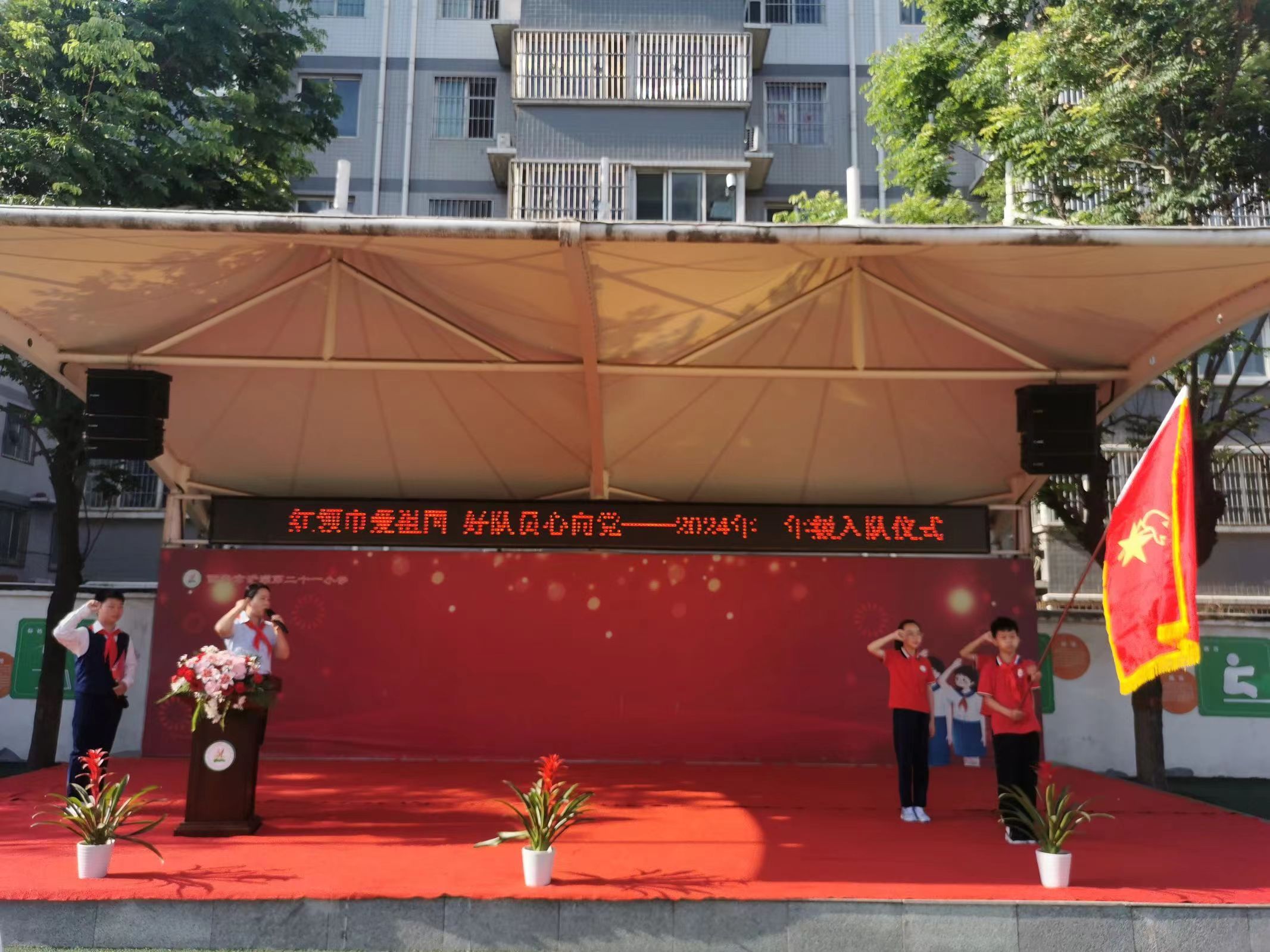 微信图片_20240522150837