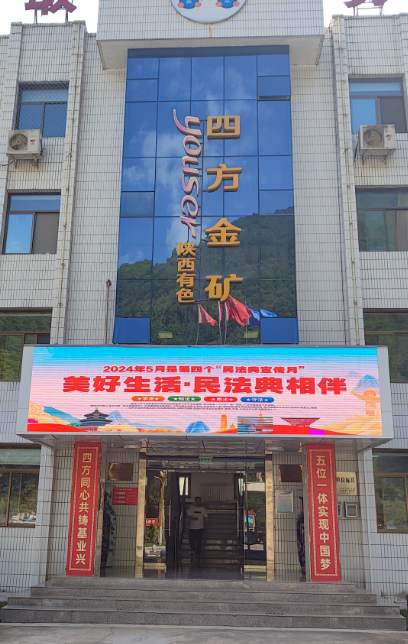 C:\Users\Administrator\Desktop\微信图片_20240522210750.png