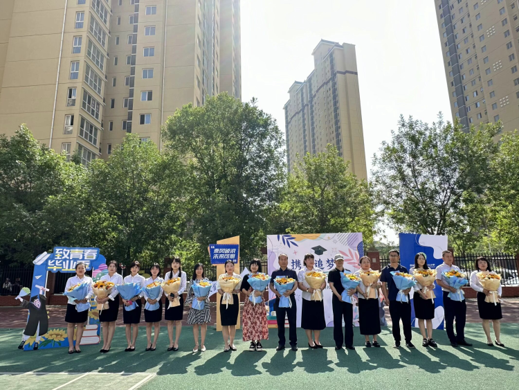 简篇-携手追梦   未来可期  ——浐灞第三十三小学毕业典礼