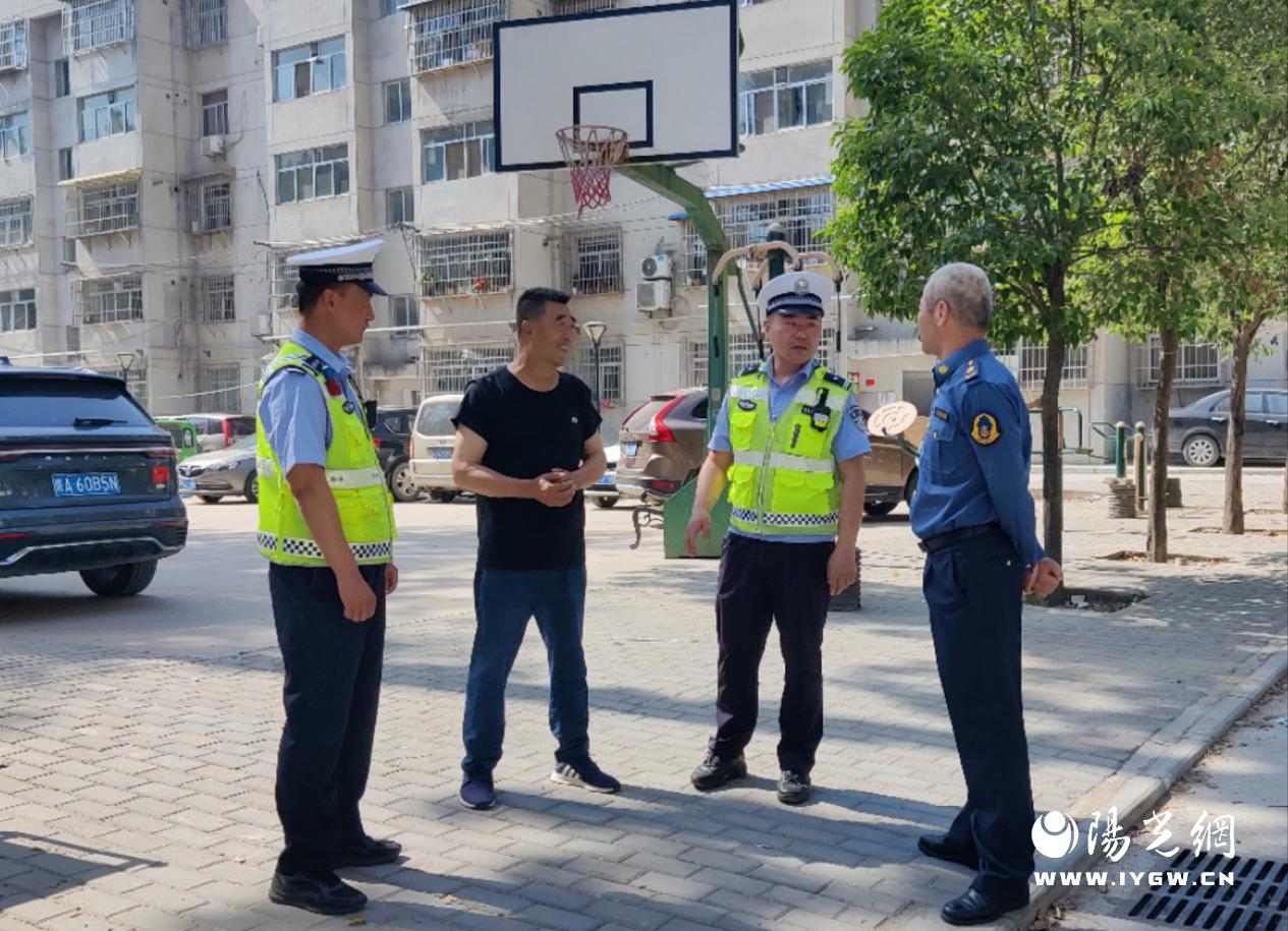 C:\Users\绕城中队\Desktop\微信图片_20240517121931.jpg微信图片_20240517121931