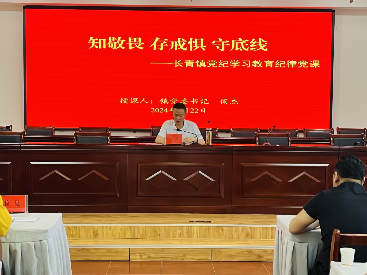 C:\Users\Administrator\Desktop\微信图片_20240524142727.jpg