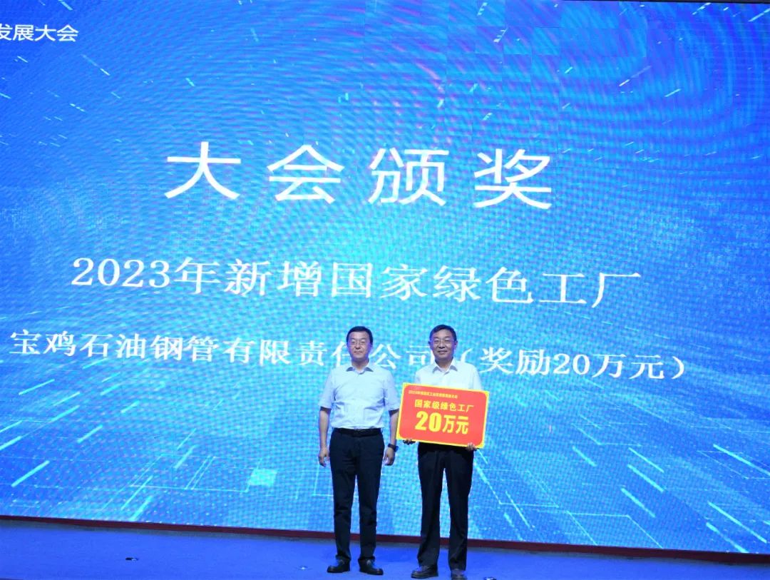 C:\Users\Administrator\Desktop\微信图片_20240524161250.jpg
