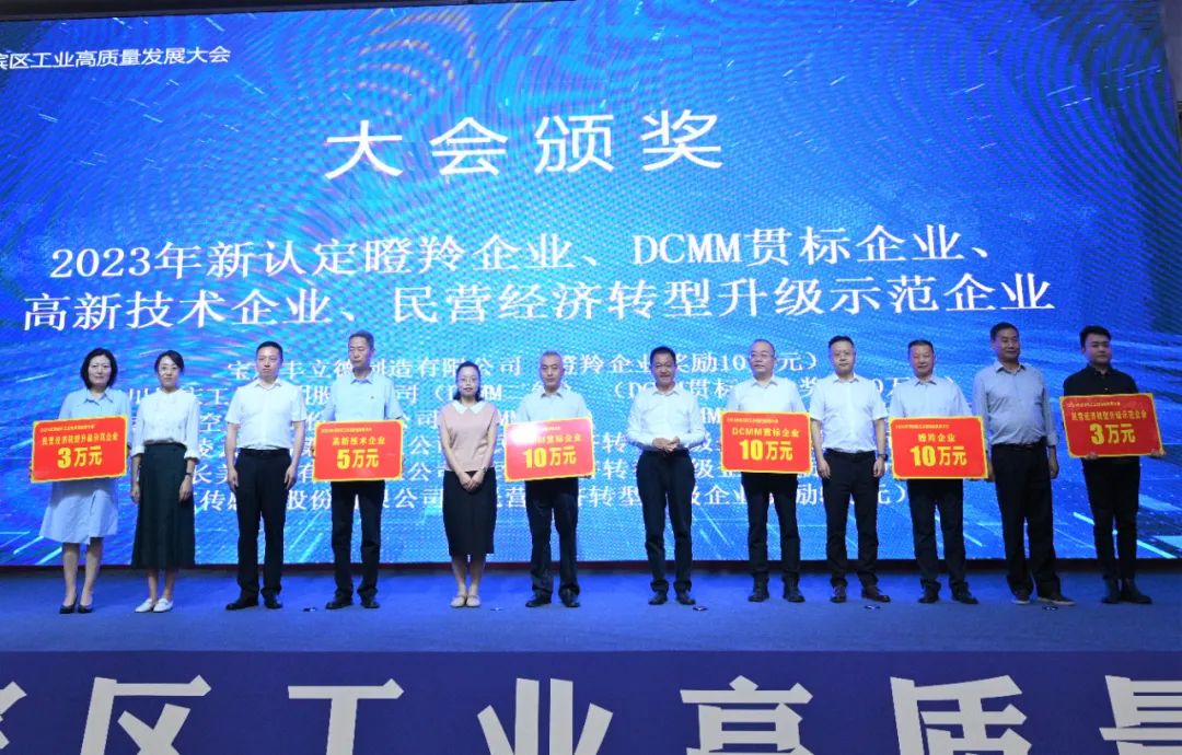 C:\Users\Administrator\Desktop\微信图片_20240524161252.jpg