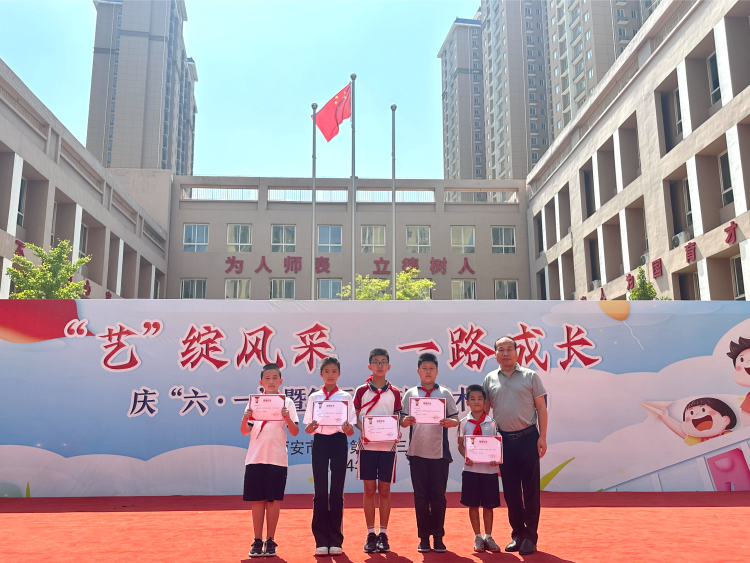 简篇-浐灞第三十三小学“艺”绽风采 一路成长 庆“六•一”暨第五届校园艺术节活动
