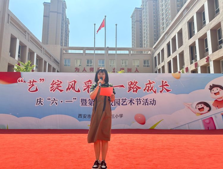 简篇-浐灞第三十三小学“艺”绽风采 一路成长 庆“六•一”暨第五届校园艺术节活动