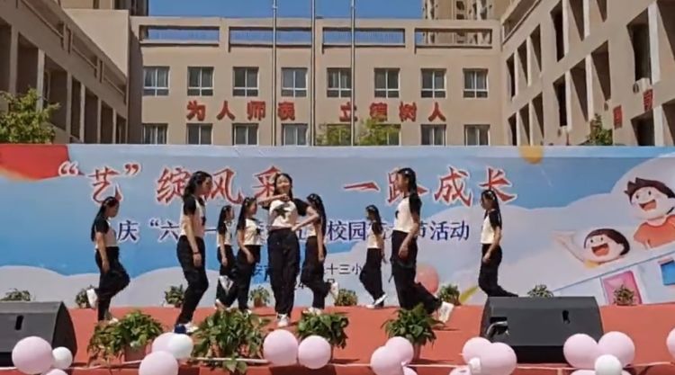 简篇-浐灞第三十三小学“艺”绽风采 一路成长 庆“六•一”暨第五届校园艺术节活动