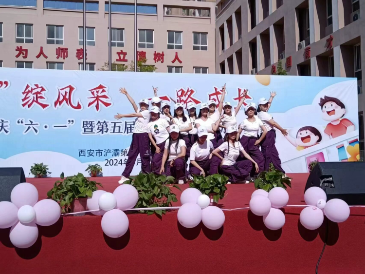 简篇-浐灞第三十三小学“艺”绽风采 一路成长 庆“六•一”暨第五届校园艺术节活动