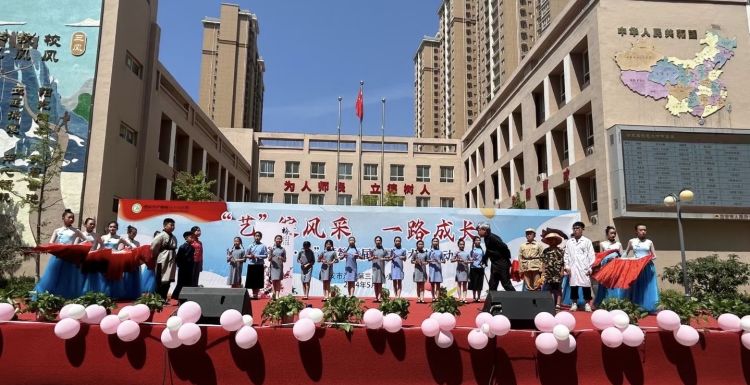 简篇-浐灞第三十三小学“艺”绽风采 一路成长 庆“六•一”暨第五届校园艺术节活动