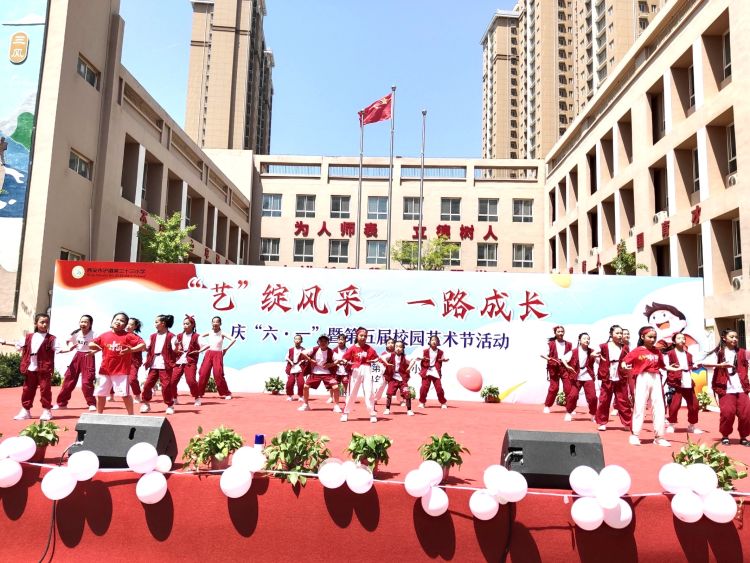 简篇-浐灞第三十三小学“艺”绽风采 一路成长 庆“六•一”暨第五届校园艺术节活动