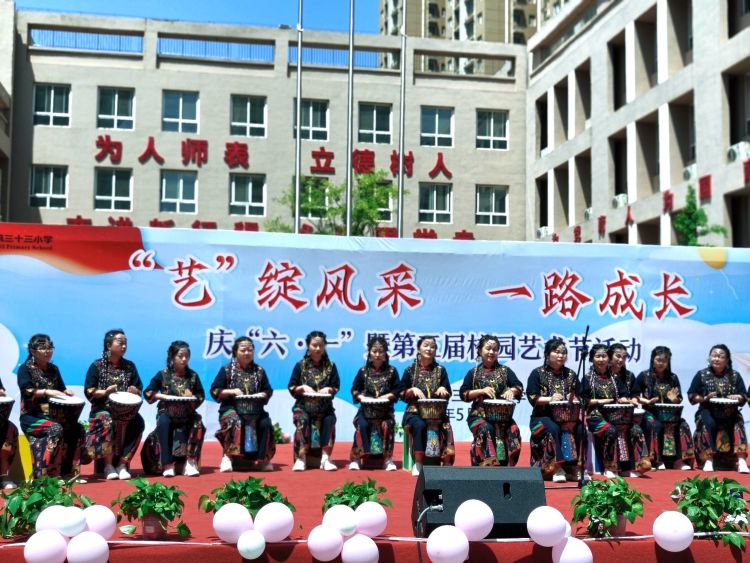 简篇-浐灞第三十三小学“艺”绽风采 一路成长 庆“六•一”暨第五届校园艺术节活动