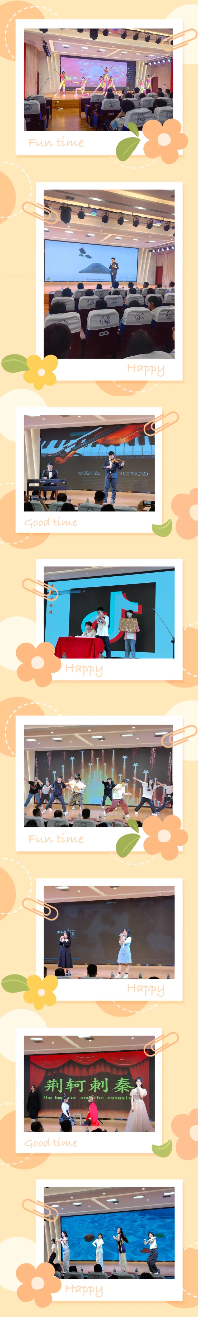简篇-绽放激情、放飞梦想、快乐成长——西安市第一中学分校（42中）开展美育节艺术展演活动