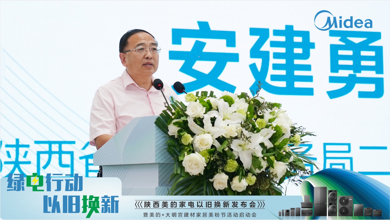 E:\西安运中\以旧换新\发布会\西安\照片\修片\DSC07286.jpg