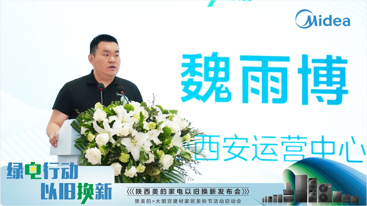 E:\西安运中\以旧换新\发布会\西安\照片\修片\DSC07338.jpg