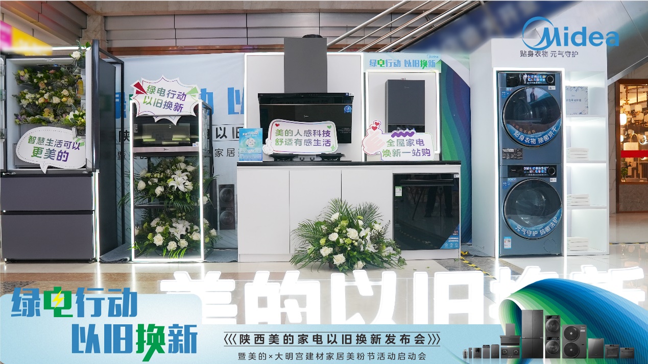 E:\西安运中\以旧换新\发布会\西安\照片\修片\DSC07207.jpg