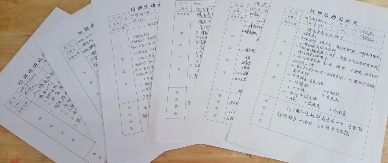 微信图片_20240523151408
