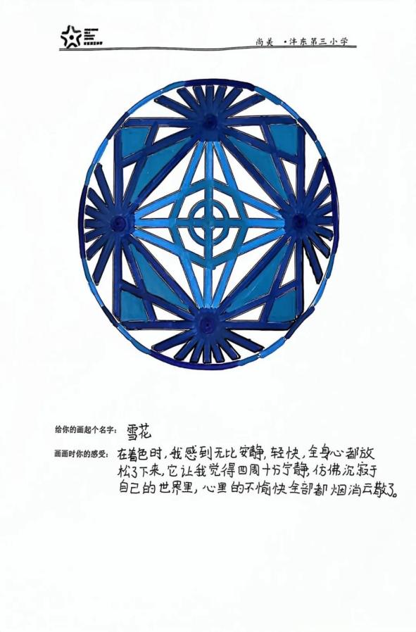 195fac25941e70c38b6969bf893ed5d9fee1aad2