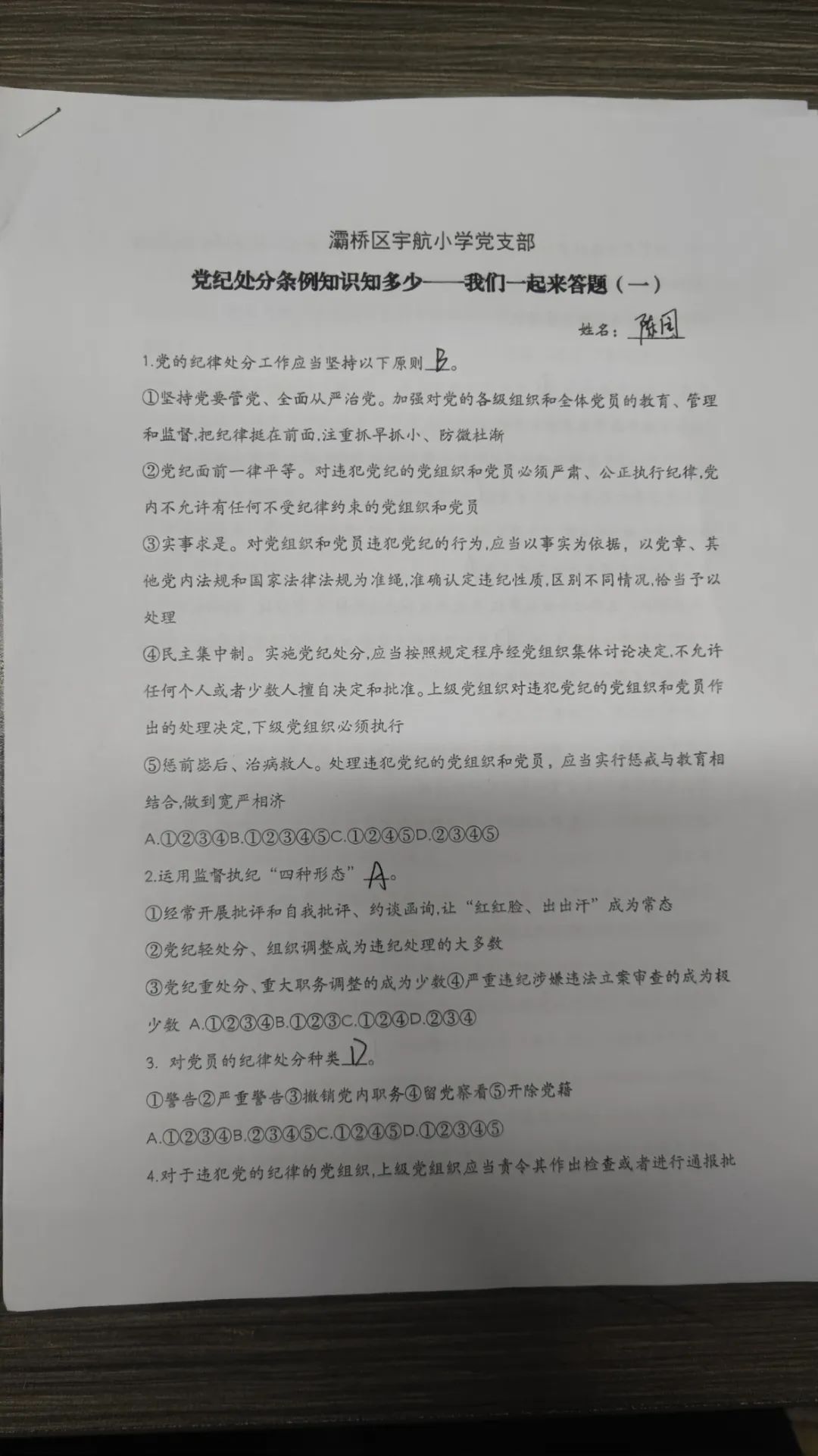 dc606b841fb3c0755fa9b629ee444d29018e0036