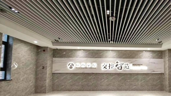 高速1