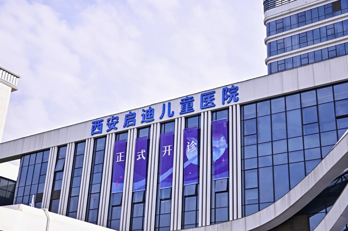 开头2