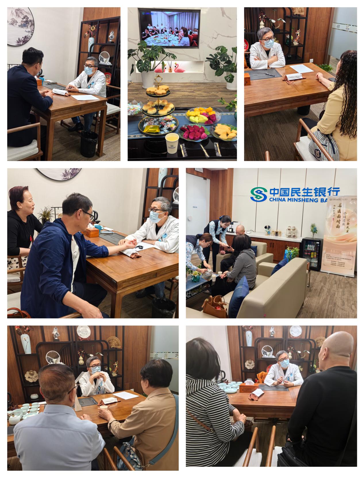 西安分行开展非凡礼遇“名医面对面”系列活动2