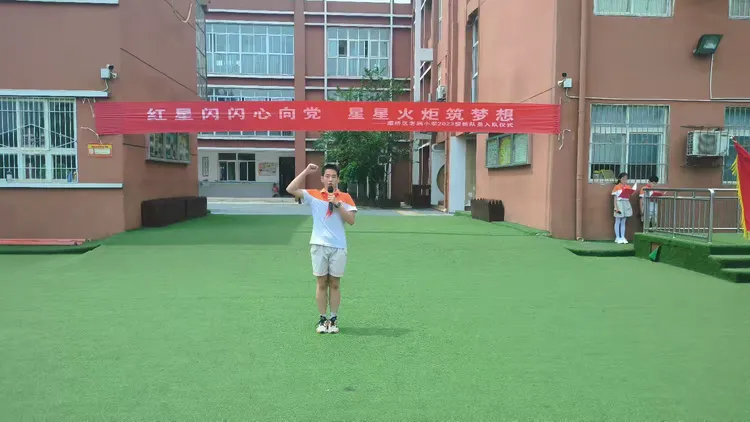 简篇-红星闪闪心向党，星星火炬筑梦想——灞桥区老洞小学2023级新队员入队仪式