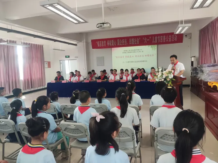 简篇-国企情系教育 爱心浸润校园——灞桥区东李小学举办慈善公益捐赠活动
