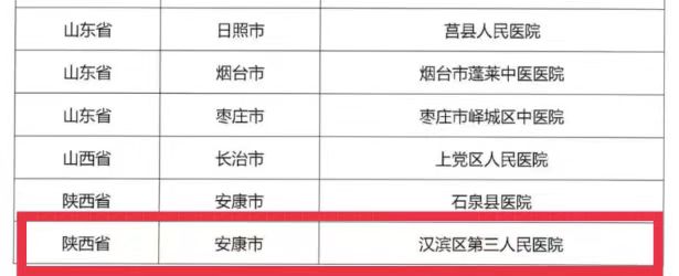 微信图片_20240529090140