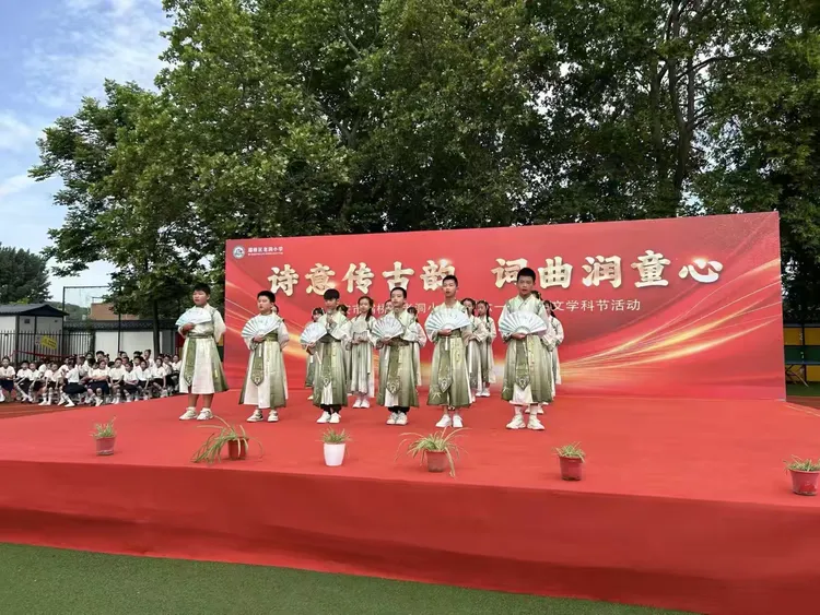 简篇-诗意传古韵  词曲润童心---灞桥区老洞小学举行庆“六一”暨语文学科节活动