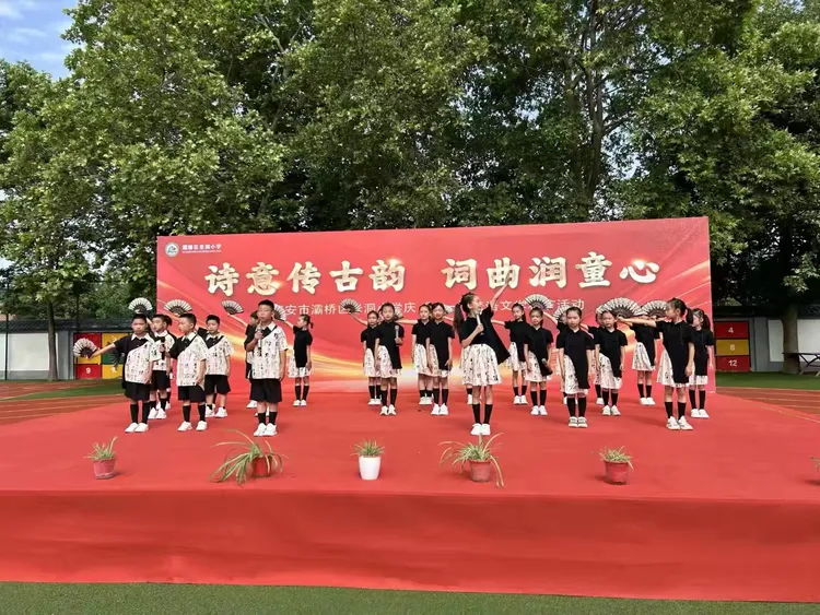 简篇-诗意传古韵  词曲润童心---灞桥区老洞小学举行庆“六一”暨语文学科节活动
