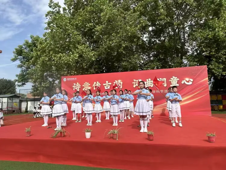 简篇-诗意传古韵  词曲润童心---灞桥区老洞小学举行庆“六一”暨语文学科节活动