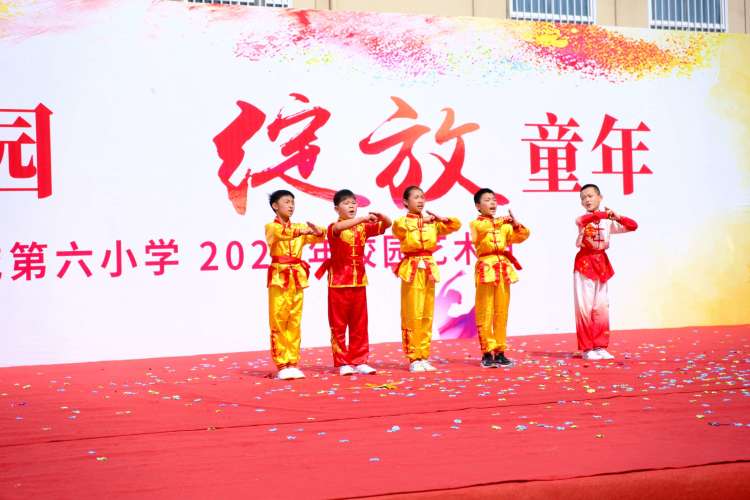 简篇-诗意校园 绽放童年——灞桥区东城六小举办2024年校园艺术节