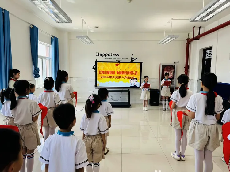 简篇-红领巾爱祖国 ——灞桥区官厅小学一年级新队员入队仪式