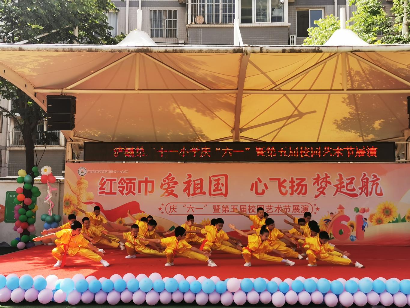 微信图片_20240530151416