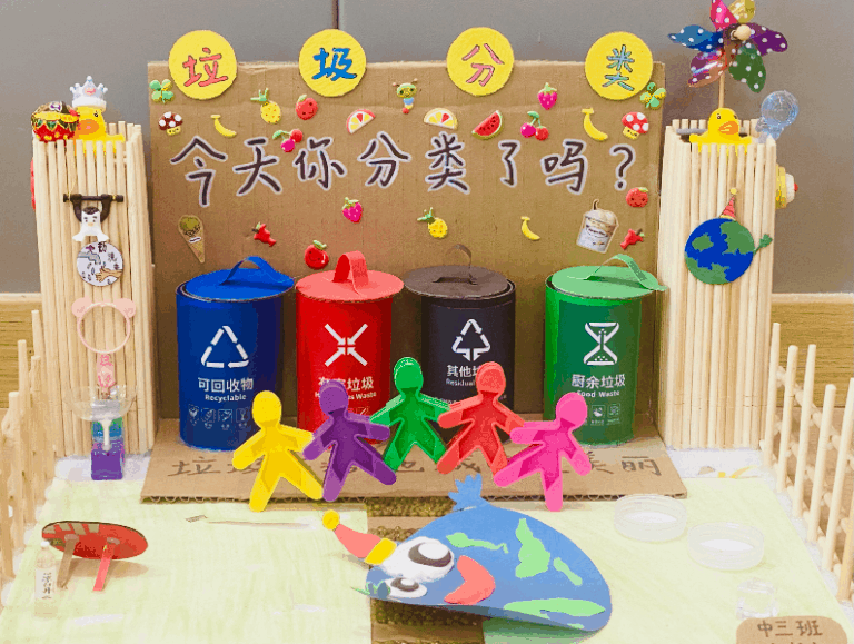 西安市曲江第一幼儿园