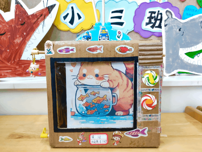 西安市曲江第十二幼儿园