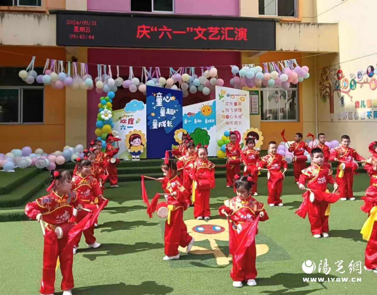 微信图片_20240531162234