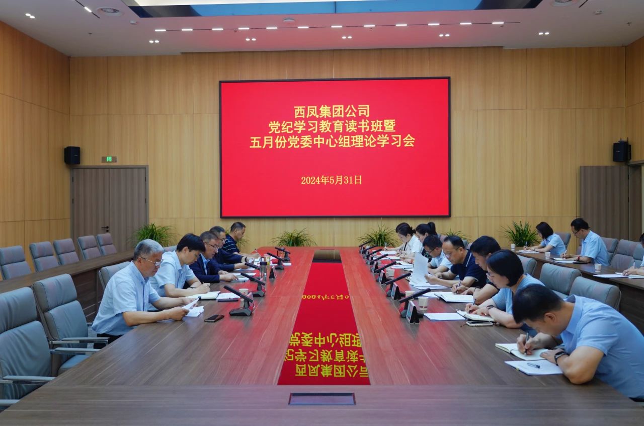 C:\Users\Administrator\Desktop\微信图片_20240531183118.jpg