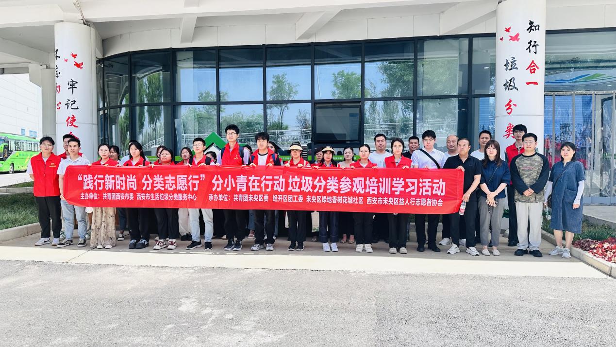 240530接待团市委组织群体参观 (1)