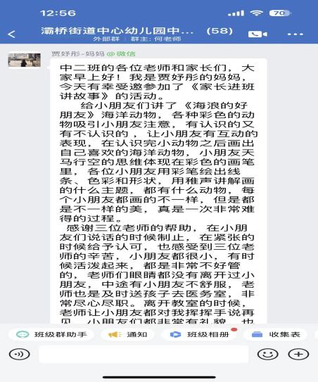 微信图片_20240530103035