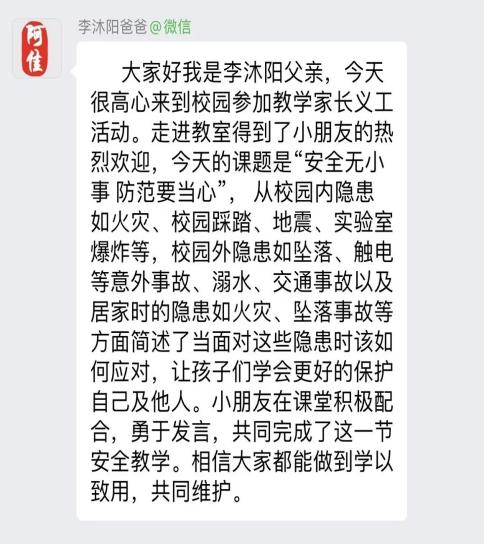 微信图片_20240530103039