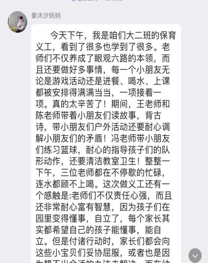 微信图片_20240530103056