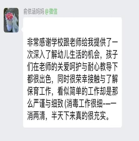 微信图片_20240530103101