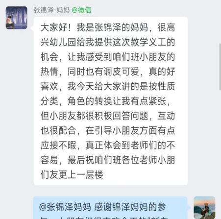 微信图片_20240530103111
